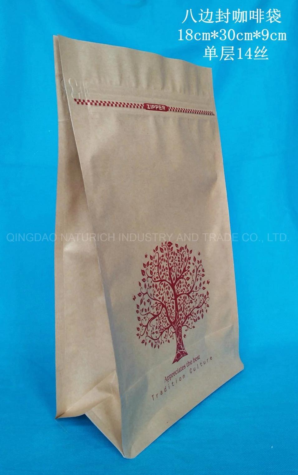 250g 500g 1kg Kraft Standing up Pouch Bag/ Craft Paper Pouches for Nuts