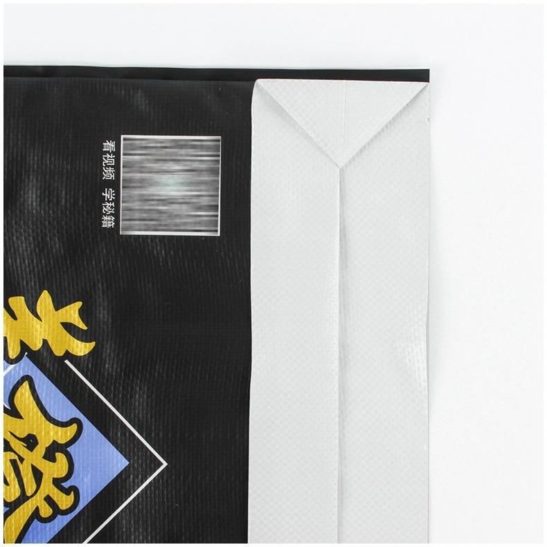 Plastic Compostable 20kg 25kg 50kg BOPP Laminated PP Woven Packaging Bag for Feed Fertilizer Charcoal