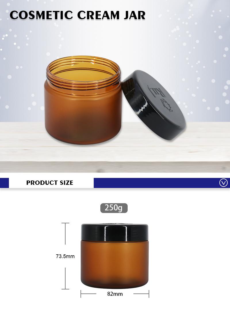 Best-Selling 250ml Frosted Round Brown Amber Cream Jars