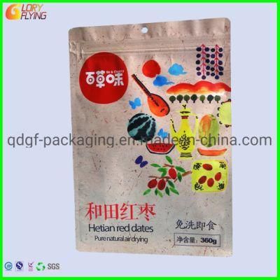 Plastic Food Bag Paper Bag with Flat Bottom and Zip Lock