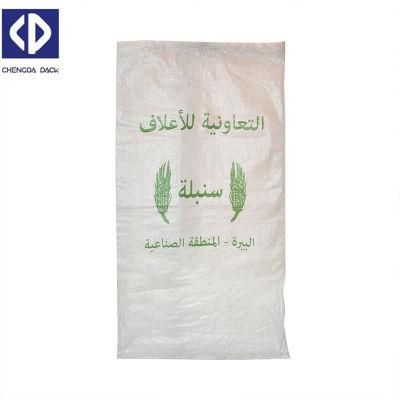 Chemical PP Woven Fertilizer Packaging Bag Sack