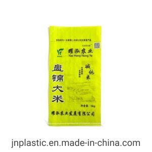 Empty Polypropylene PP Woven Rice Packaging Bag 20kg