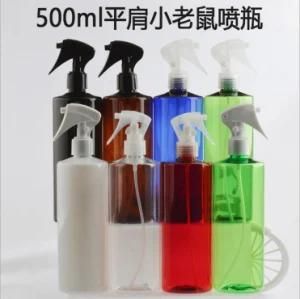 500ml Pet Plastic Colorfull Trigger Mist Spray Cleaning Cosmetic Packing Bottle