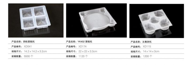 6 Compartments Disposable Plastic Cookie Blister Packaging Tray