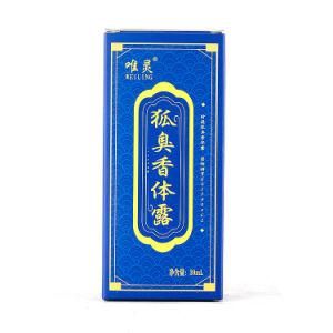 Custom Design Essential Oil Bottle Paper Cosmetic Packaging Box