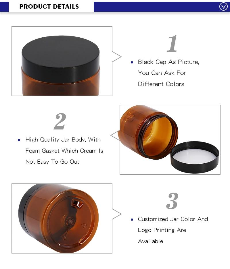 High Quality 60ml 100ml 150ml 250ml Frosted Round Brown Amber Plastic Cream Jar