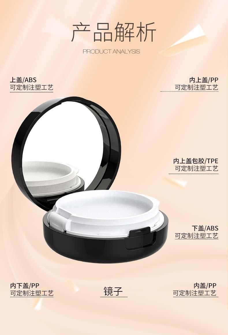 Qd34 Wholesale Bb Cosmetic Container Empty Packaging Compact Powder Air Cushion Case Have Stock