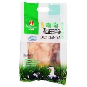 PA PE Plastic Food Packing Barrier Vacuum Bag