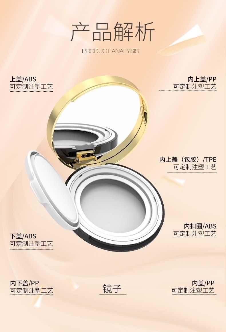 Qd25 2020 Wholesale Black Bling Cosmetic Empty Packaging Air Cushion Bb Cream Case Have Stock