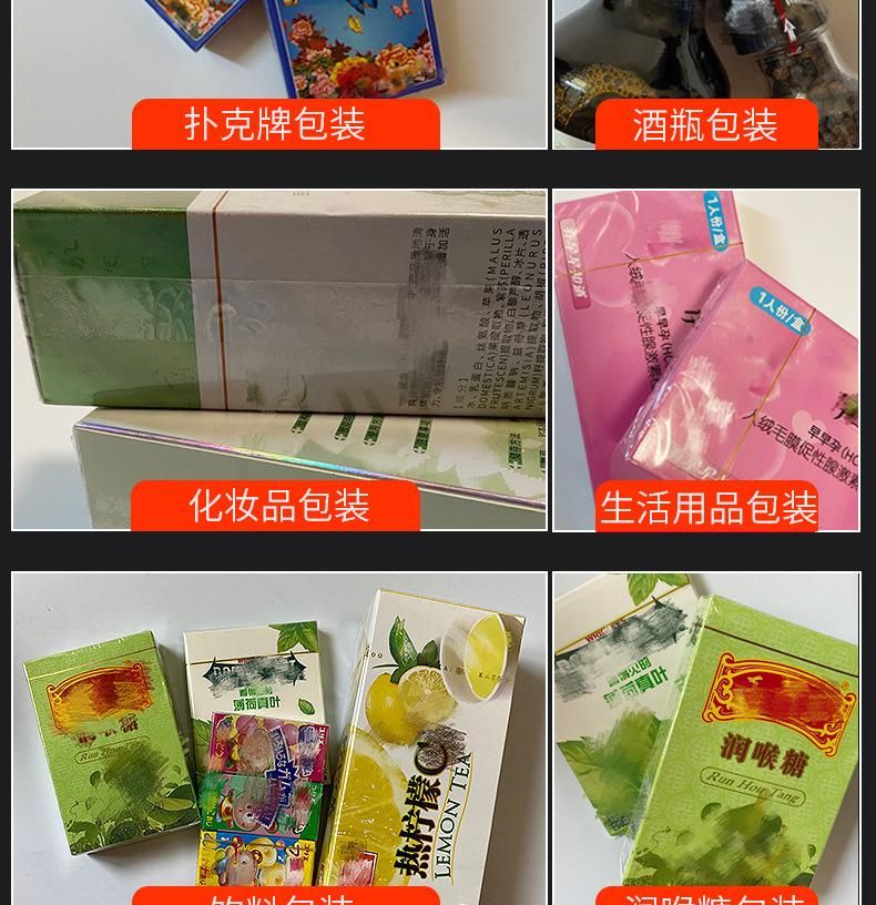 Easy Open Transparent Holographic Tear Tape for Cigarettes Pack