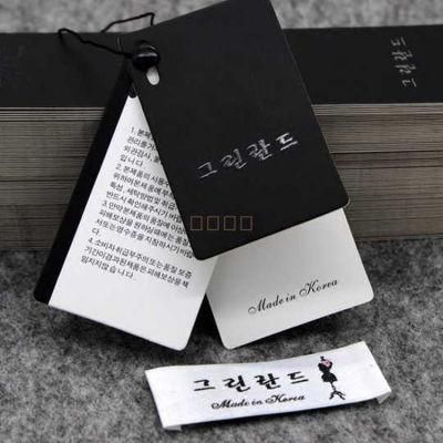 Custom Design Printing Luxury Cardboard Clothing Paper Swing Hang Tags with Cord or String