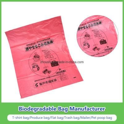 PLA+Pbat/Pbat+Corn Starch Biodegradable Bags, Compostable Bags, Vegetable Bags for School