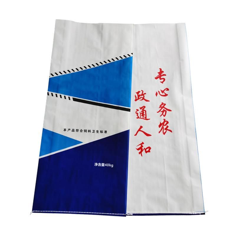 China Manufacturer Colorful Printing Empty Feed Bags for Sale BOPP Woven Package Bag