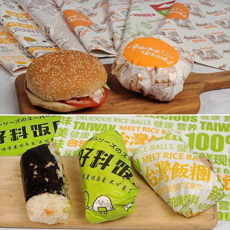 Kfc Food Packaging Packing Tray Liner High Quality Burger Wrapping Paper