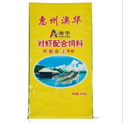 Hot Sale Pet Food Animal Feed Packaging Plastic Bags