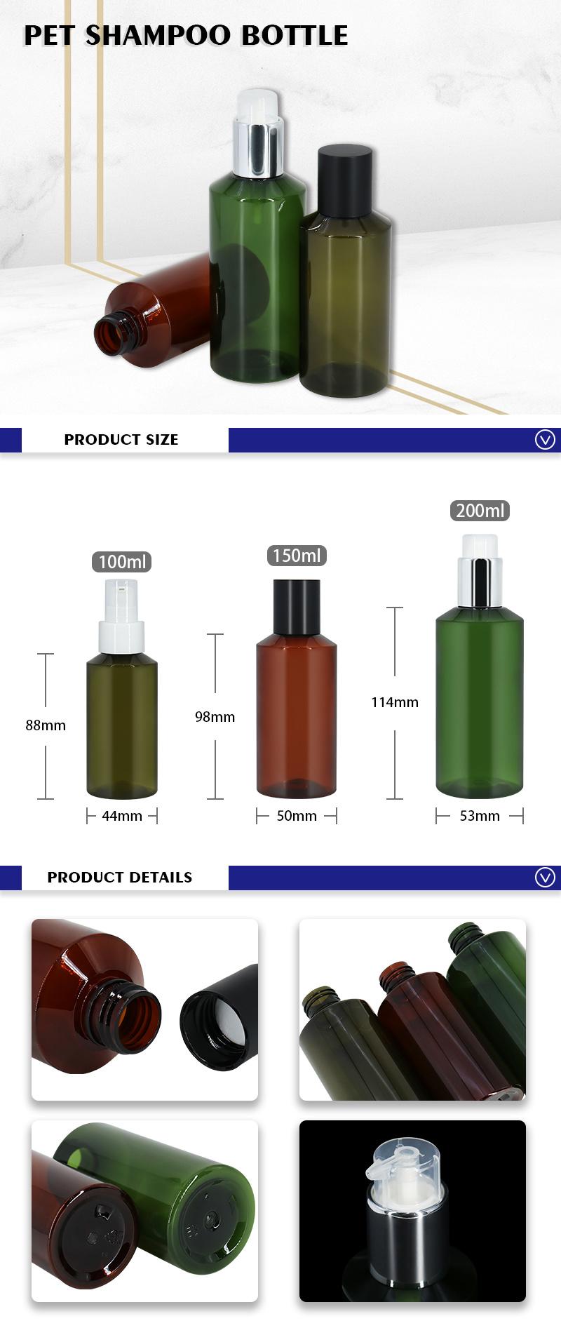 OEM Factory Pet 100ml 150ml 200ml Skincare Packaging Gream and Brown Plastic and Brown Pump Spray Bottle