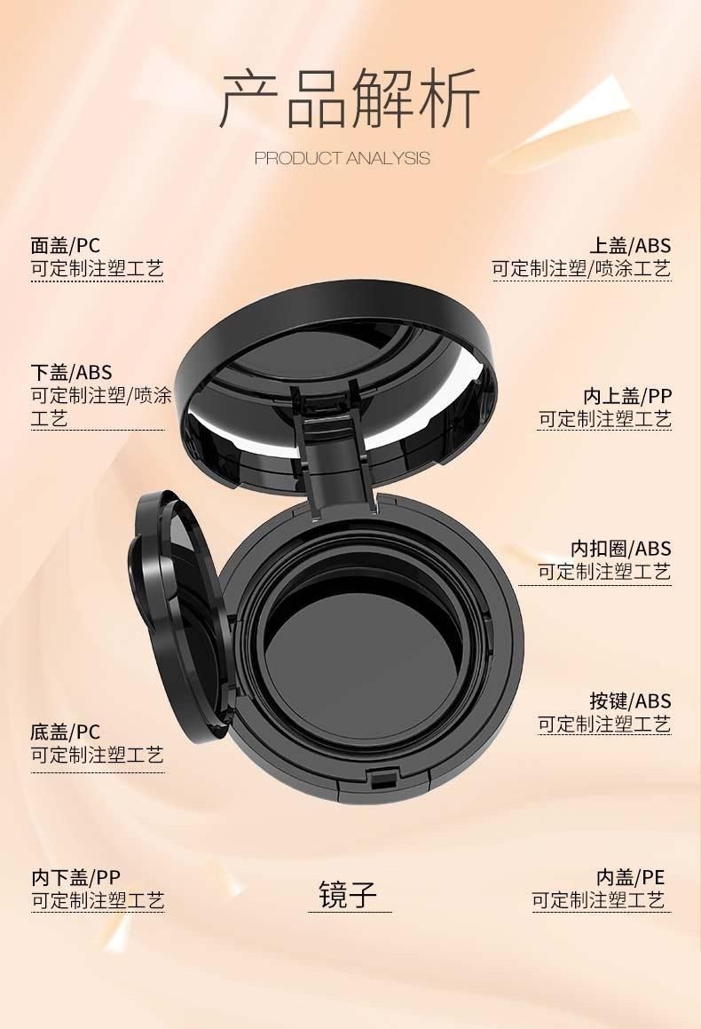 Qd32-Quicksand Process Custom Plastic Empty Magnetic Round Compact Pressed Powder Case with Mirror Cosmetic Packaging Have Stock