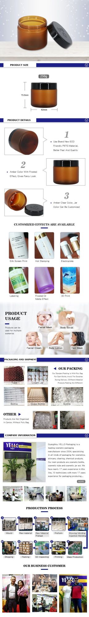 Hot Selling Amber Matte Effect Skincare Packaging Frosted PETG Plastic Cosmetic Cream Jar 250g
