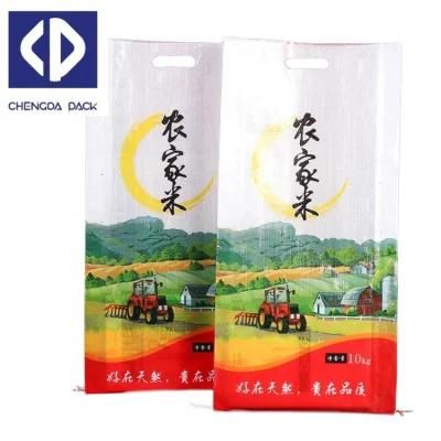 15kg 25kg 50kg Laminated Woven BOPP Polypropylene Packaging Rice Bags