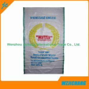 PP Woven Fertilizer Bag