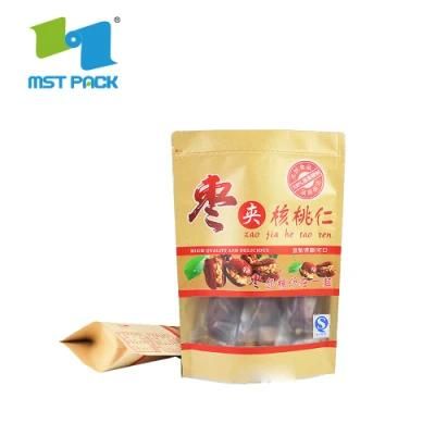 Custom Print Food Paper Corn Starch Bio Degradable Bag