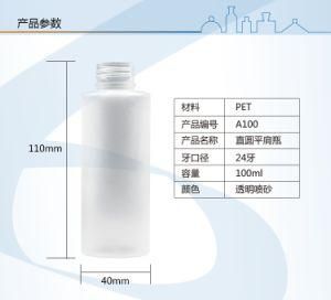 100ml Transparent Pet Sandblasting Cosmetic Packaging Pump Plastic Bottle.