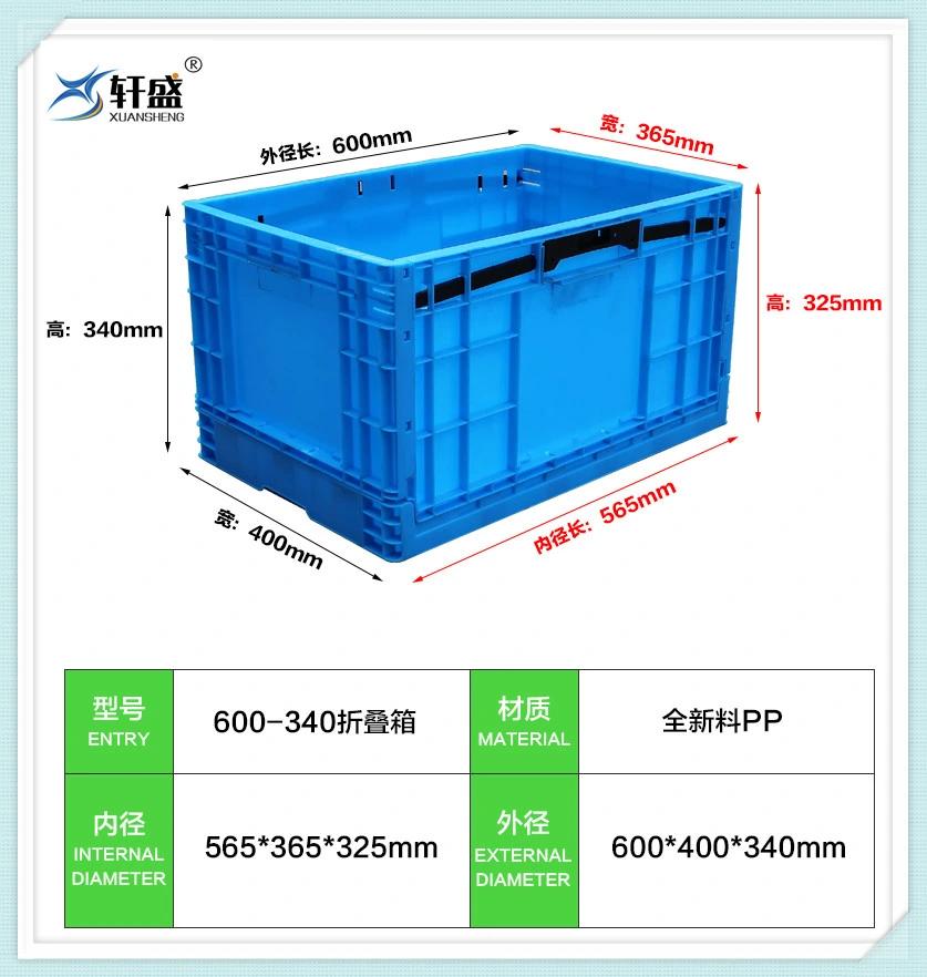 Plastic Folding Turnover Box/Crates for Industrial & Domestic Use