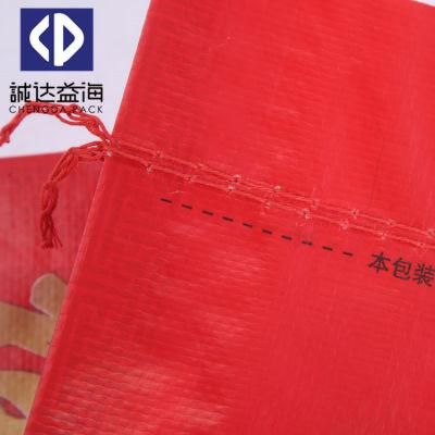 15kg BOPP Laminated Woven Polypropylene Rice Bag