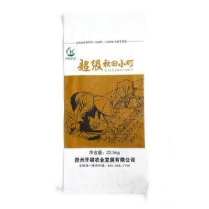 PP Woven Packaging Sack for Rice