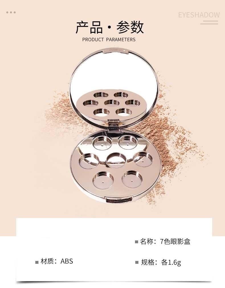 Fb42-Eyeshadow Palette Bb Cosmetic Empty Packaging Mini Compact Powder Air Cushion Case Have Stock