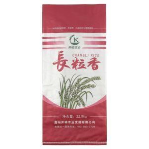 Rice Bag 25kg PP Woven Bag