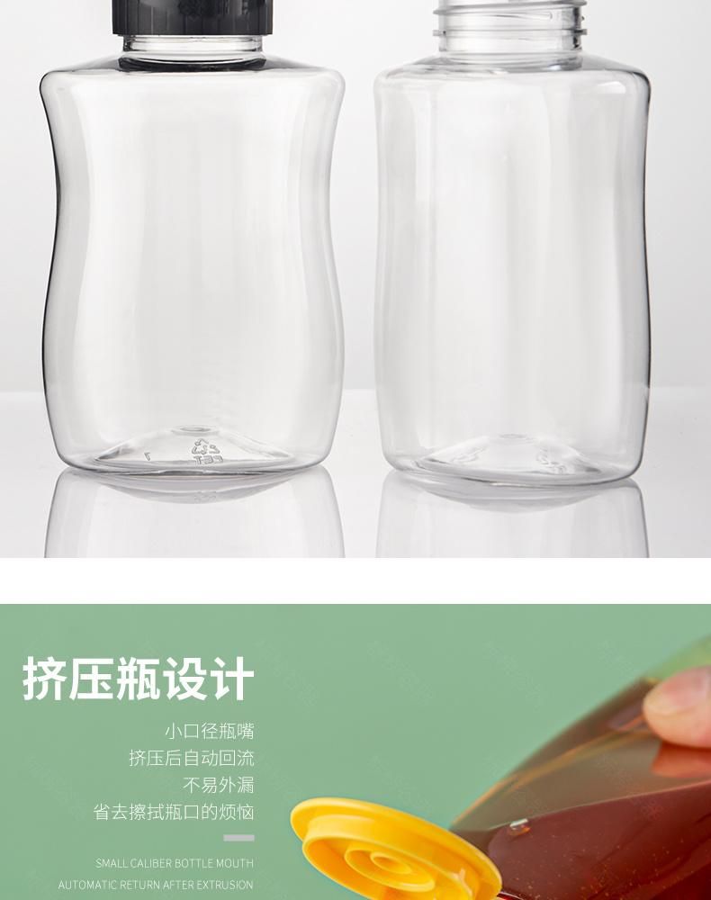 440g Plastic Honey Syrup Beverage Chicken Sauce Bottle Manufacture