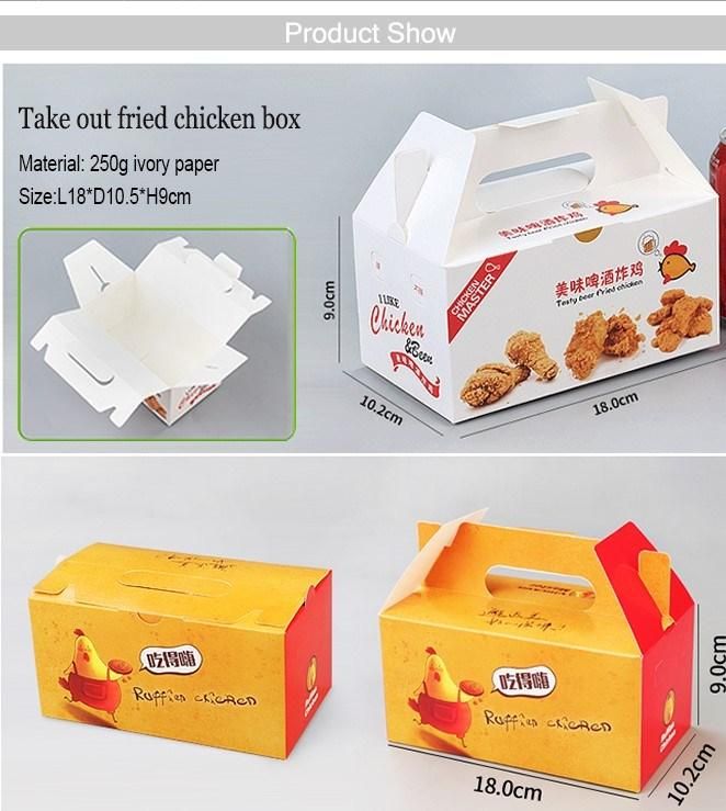 Take Away Food Boxes French Fries Fried Chicken Box Nuggets Paper Fries Packaging Box