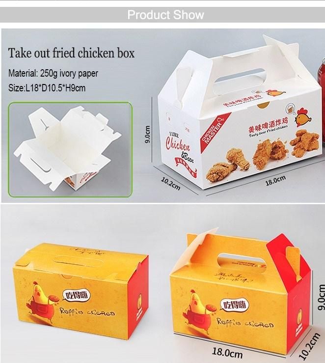 Fast Food Delivery Paper Boxes French Fries Fried Chicken Nuggets Crisps Packaging Box