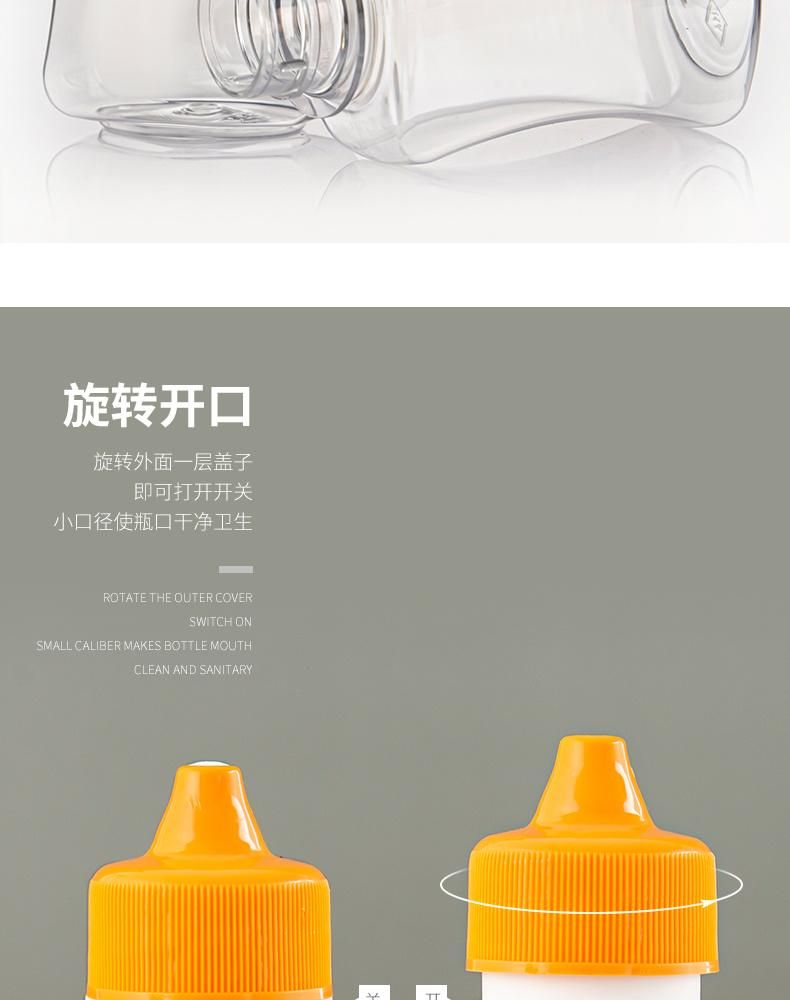 250g 500g Plastic Lock Bottle for Honey Syrup Beverage Tea Squeeze Shape