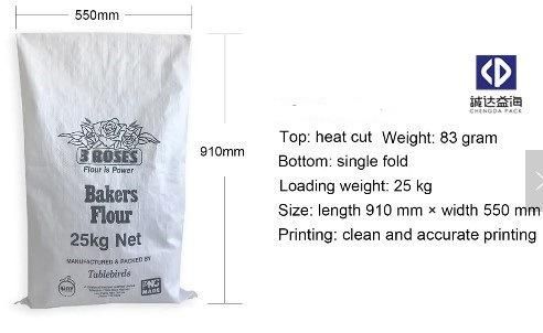 Laminated PP Bag/Charcoal PP Bags/Woven Packaging Bags/15kgs 25kgs 50kgs PP Bags