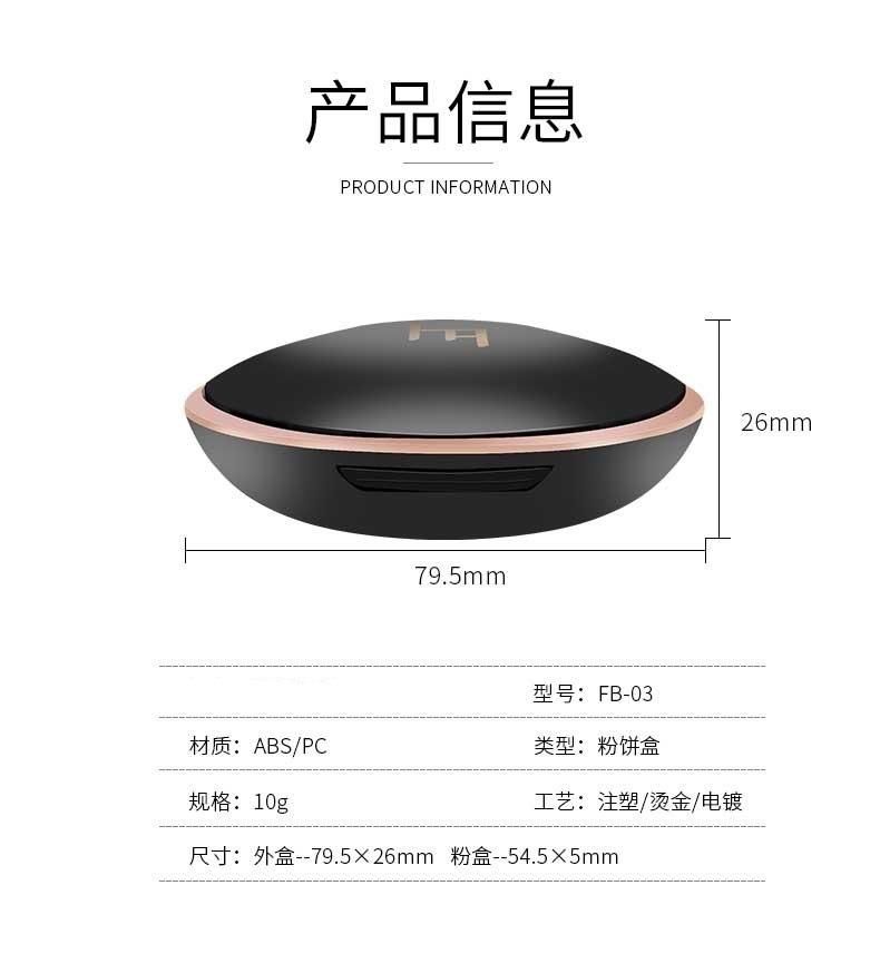 Fb03-Sulwhasoo Homemade Compact Empty Box Black Color Round New Design Cosmetic Air Cushion Bb Foundation Case in China Have Stock