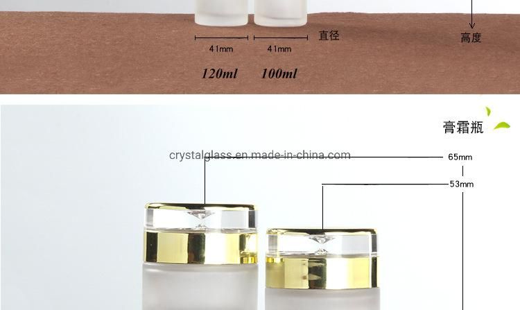 30g 50g Golden Caps Cream Jar for Cosmetic Use in Store