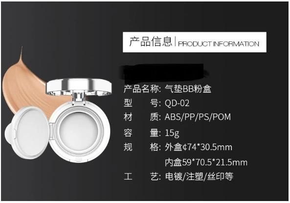 Qd02 Bb Cream Case Wholesale Cosmetic Makeup Empty Bb Cushion Foundation Packaging Air Cushion Bb Cc Foundation Case Have Stock