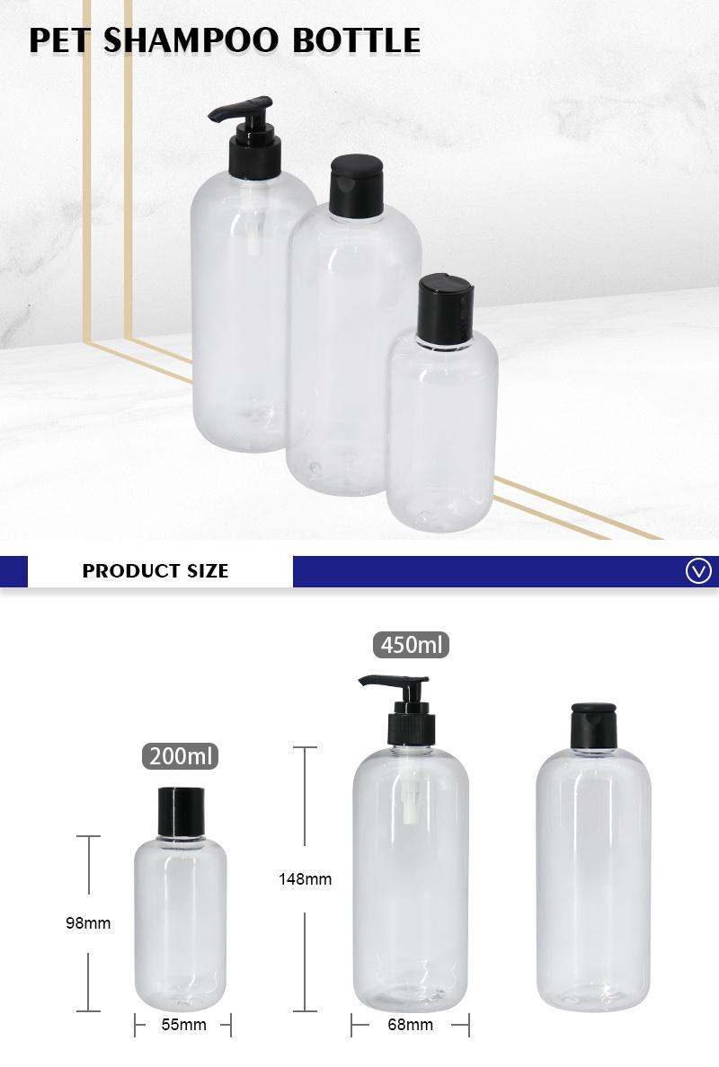 Factory Price 200ml 450ml Empty Conditioner Shampoo Bottle with Disc Flip Cap Pump Flip Cap