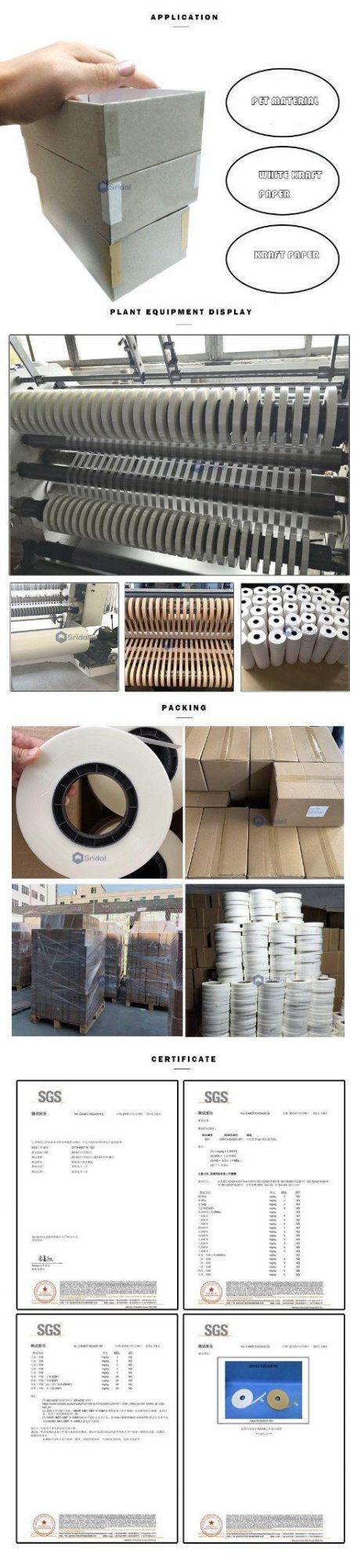 Hot Melt Rigid Box Corner Pasting Tape (PET Material/Kraft Paper)