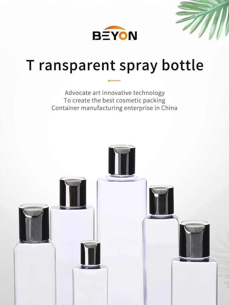 60ml Square Bottle Pet Bottle Empty Cosmetic Bottle