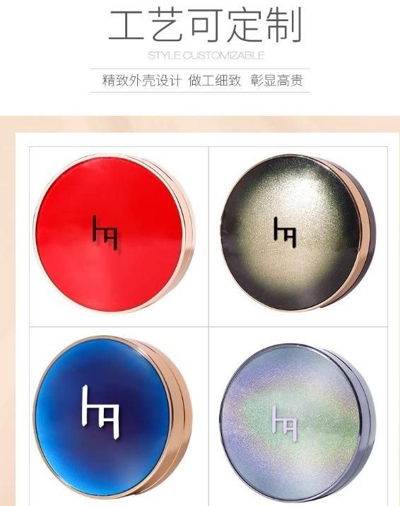 Qd01 Wholesale Cosmetic Packaging Empty Container Air Cushion Bb Cream Case Have Stock