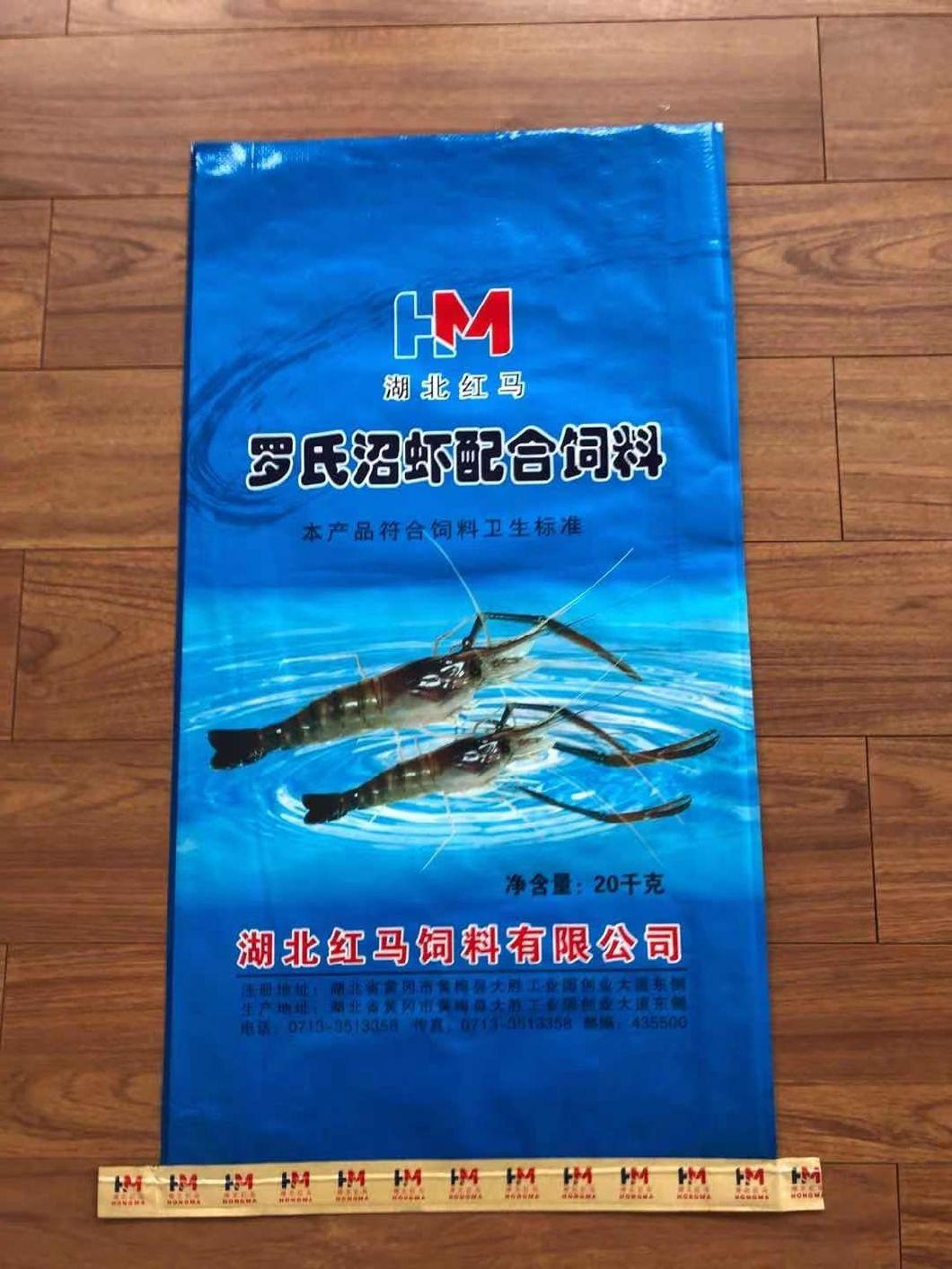 20kg Animal Feed Packing Plastic Sack Rice PP Woven Bag