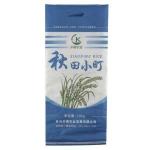 25kg No Printing High Quality Plastic Fertilizer Packaging PP Bag