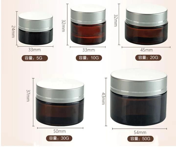 Amber Glass Round Cosmetic Cream Jars 20ml 30ml 50ml