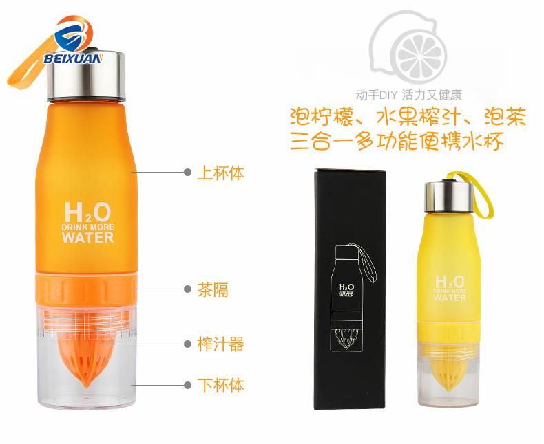 New H2O Drinking Bottle, Hot Sale Plastic Lemon Bottle