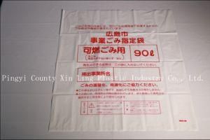 LDPE Flat Garbage Bag