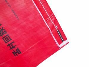 BOPP Laminated Pouch for Flour