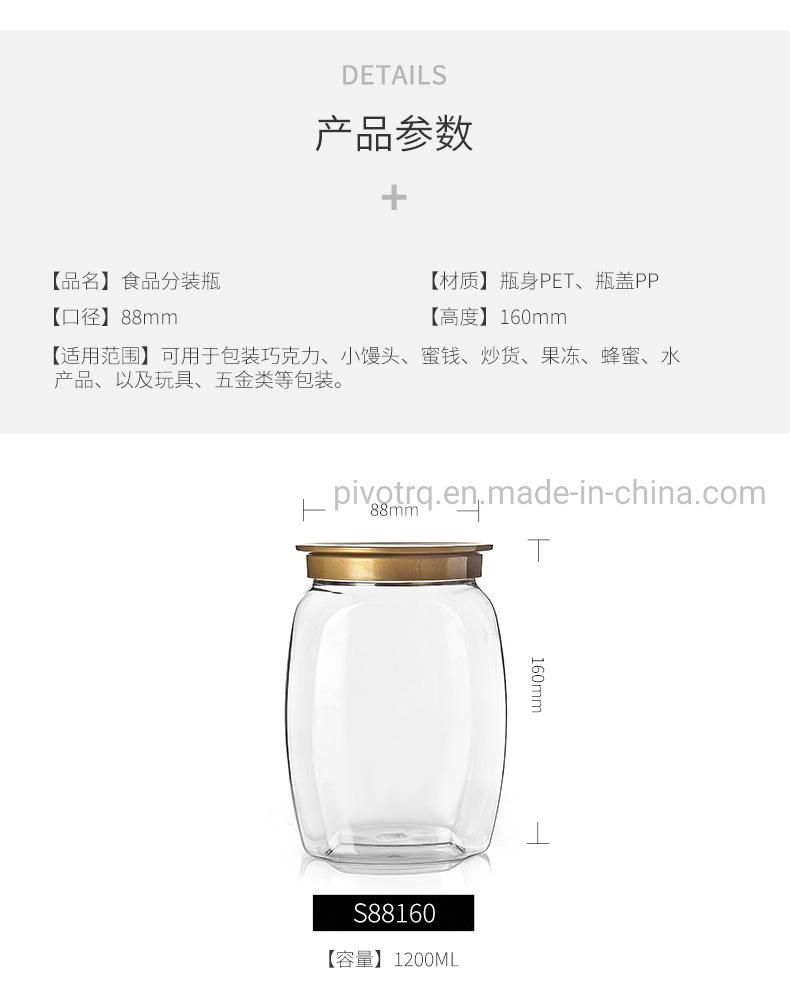 1200ml 40oz Plastic Wide Mouth Jar for Candy Nuts Teas